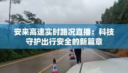 落土飞岩 第6页