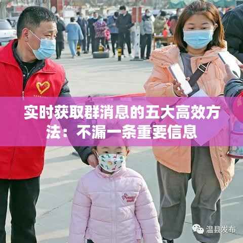 令行禁止 第6页