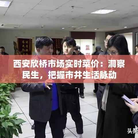 仪表堂堂 第6页