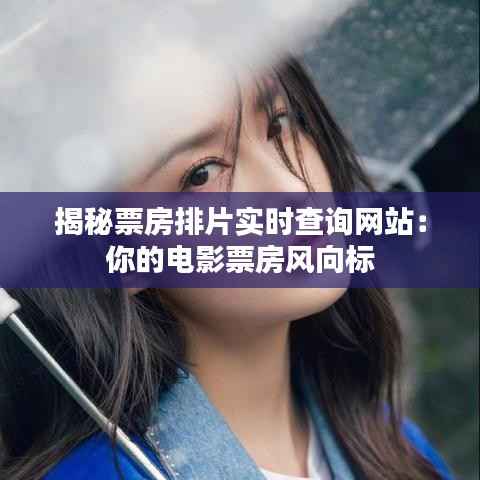 顶天立地 第5页