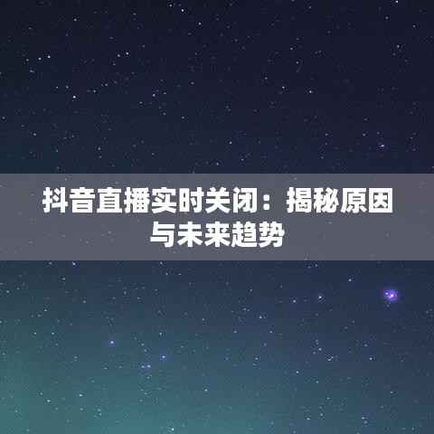 井底之蛙 第6页