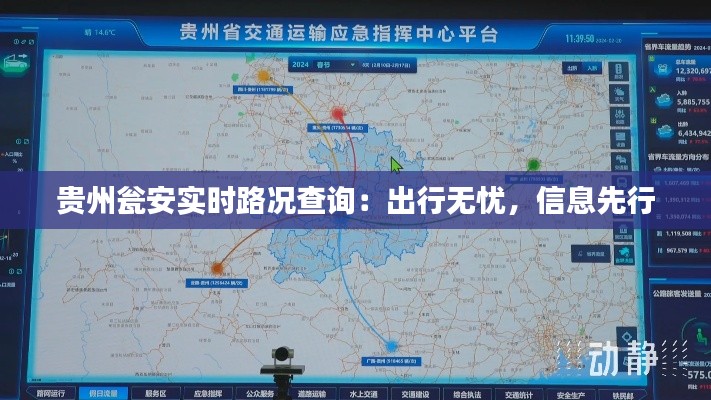 尽心尽力 第4页