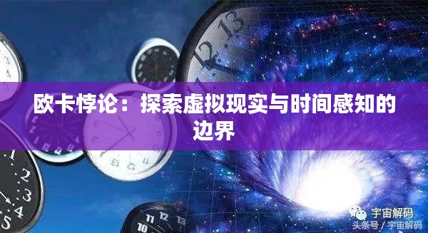 落落大方 第5页