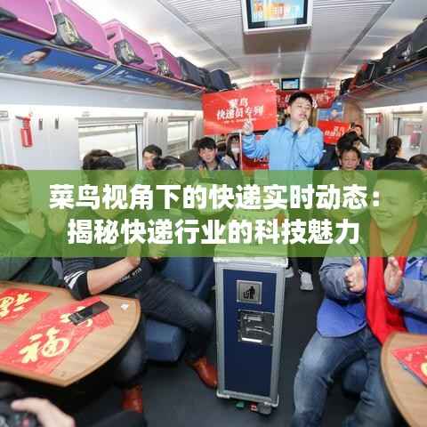 小鸟伊人 第5页