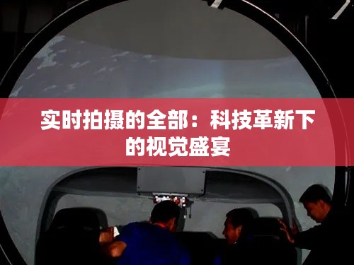 铁石心肠 第5页