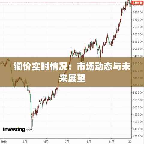 富贵凝香 第5页