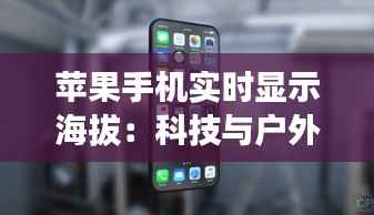 无影无踪 第5页