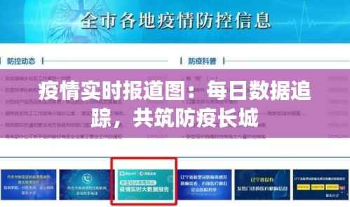 七嘴八张 第6页