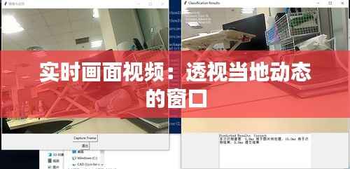 不知不觉 第5页