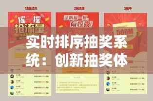 正声雅音 第5页