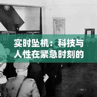 飞沙走石 第6页