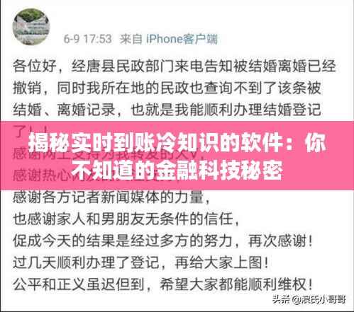 专心致志 第4页