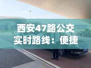 花枝招展 第5页