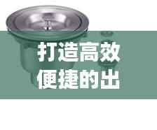 打造高效便捷的出行助手——cz6494航班实时动态查询系统全面解析