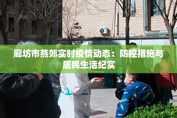 蛙鸣蝉噪 第5页