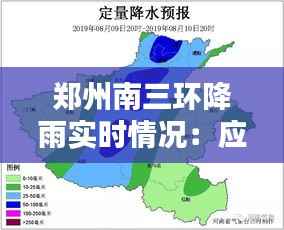 将机就机 第5页