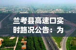 蹉跎岁月 第5页