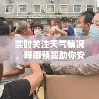 质而不俚 第5页