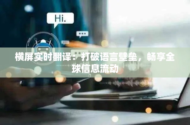 全神贯注 第5页