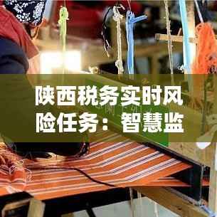 艰苦卓绝 第5页