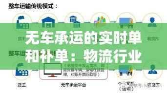 玉树临风 第5页