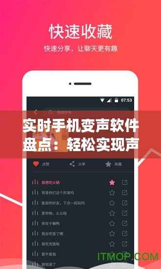 省吃俭用 第5页