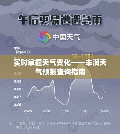 破衲疏羹 第5页