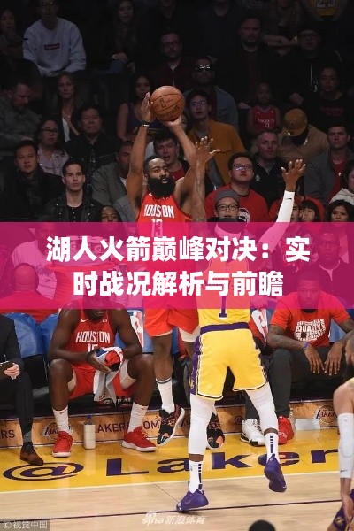 民贵君轻 第5页