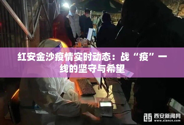 展翅欲飞 第5页