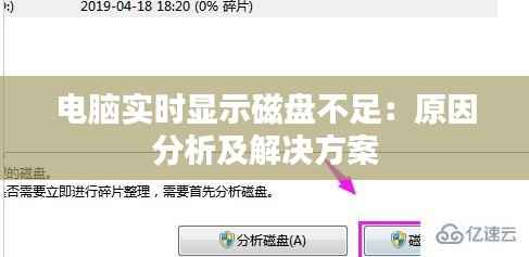 神采奕奕 第5页