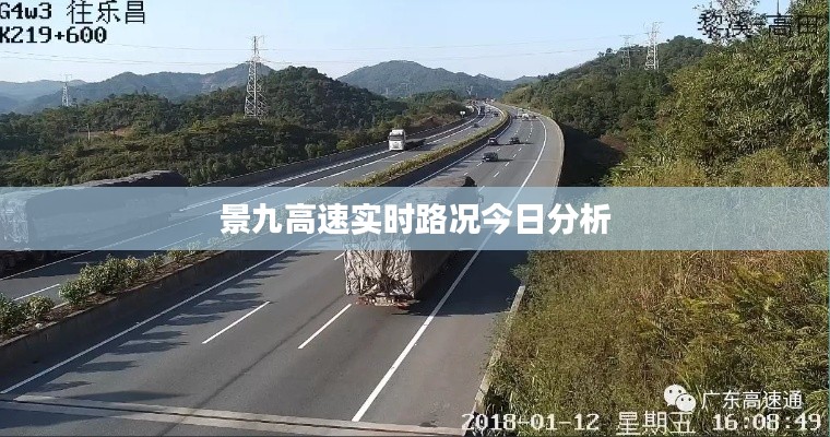 去故就新 第5页