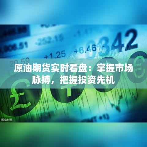 飞禽走兽 第5页