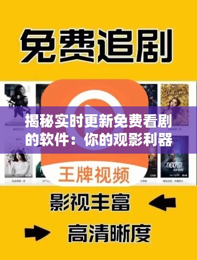 欣喜若狂 第5页