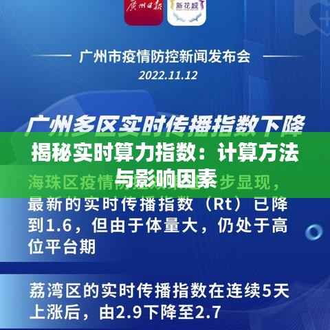 勇往直前 第6页