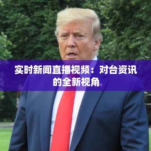 眉目如画 第5页