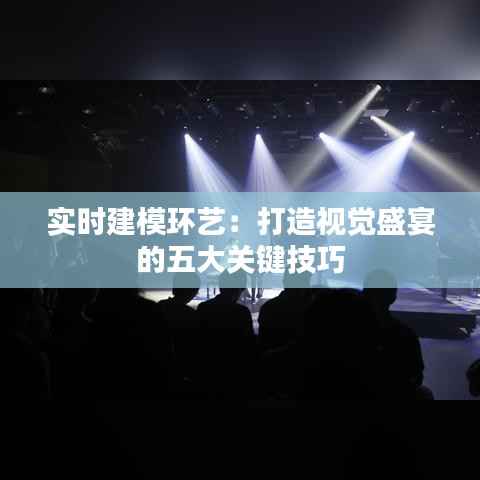 遍地开花 第7页