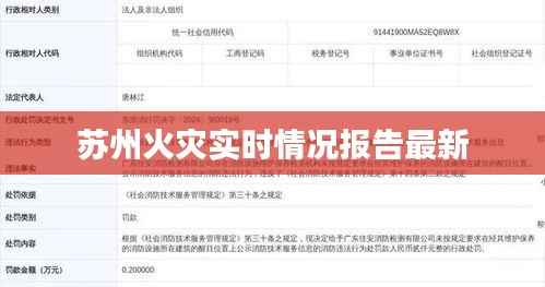 炊粱跨卫 第6页