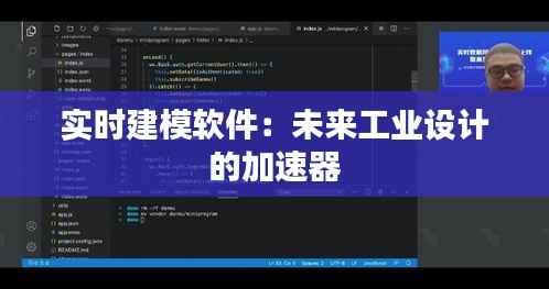 飞珠溅玉 第6页