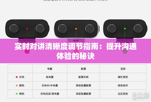 功名富贵 第5页