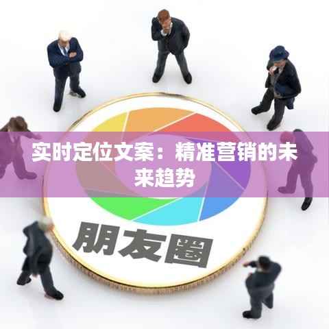 设身处地 第5页