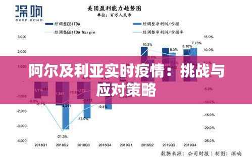 从容就义 第5页