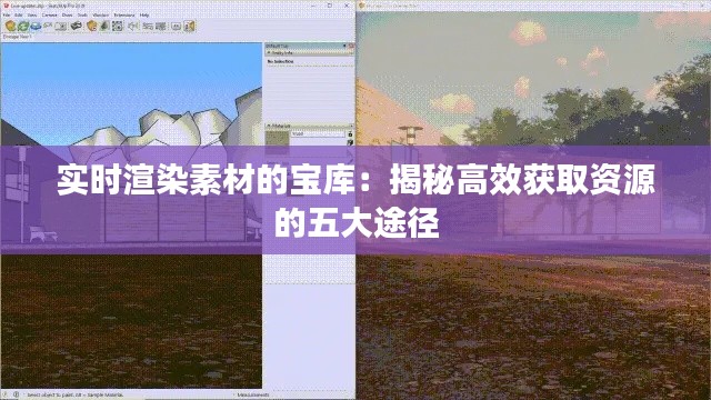 五光十色 第4页