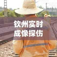 富贵荣华 第4页