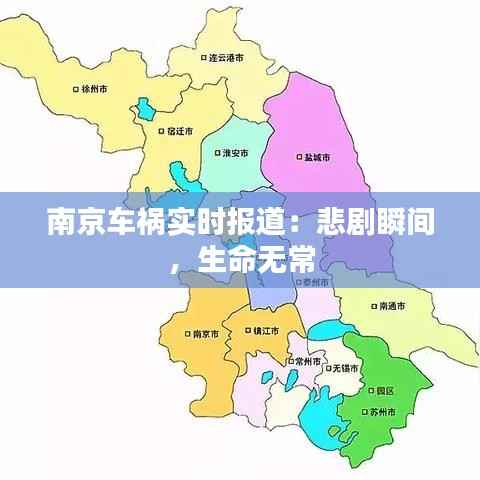 黑天摸地 第5页