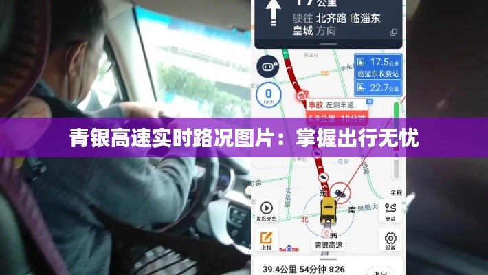 眼张失道 第5页