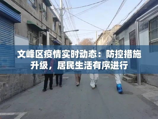 按部就班 第5页