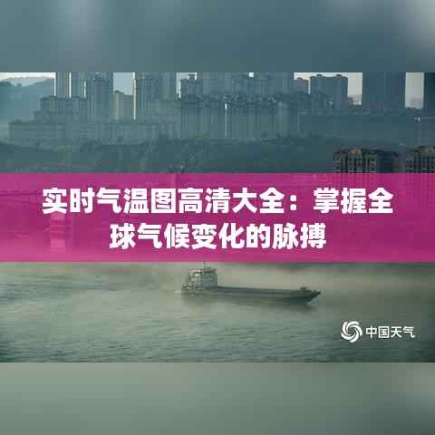 大雅君子 第5页