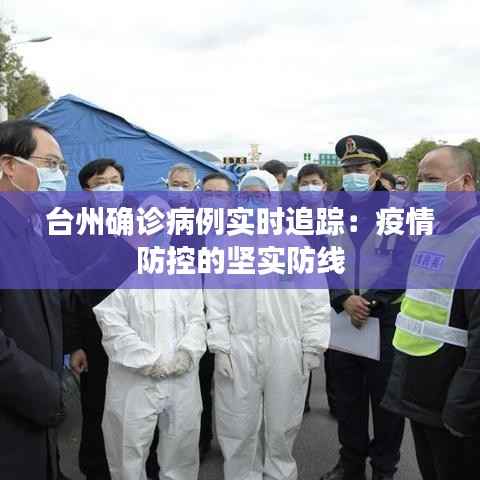 寥若晨星 第5页