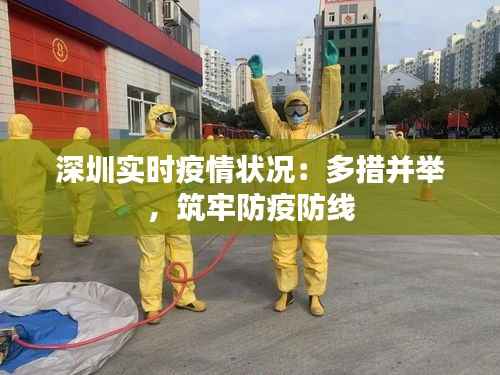 蜎飞蠢动 第6页