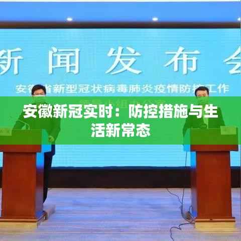 沉灶生蛙 第6页